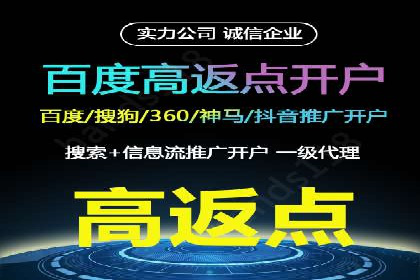 信息流推广开户案例：教你如何精准定位目标用户