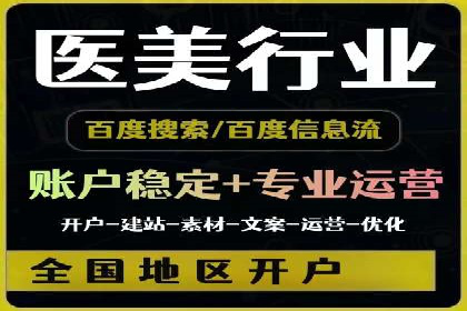 音乐会宣传中的SEM托管服务：成功背后的秘密